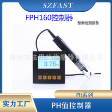 PH值控制器 污水測試儀含控制器和ORP電極酸鹼度檢測儀