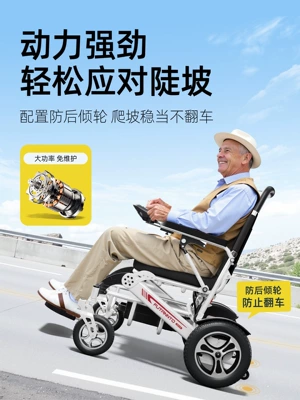 Qatlanan elektrik velosipedlər | fully automatic, specially designed for disabled