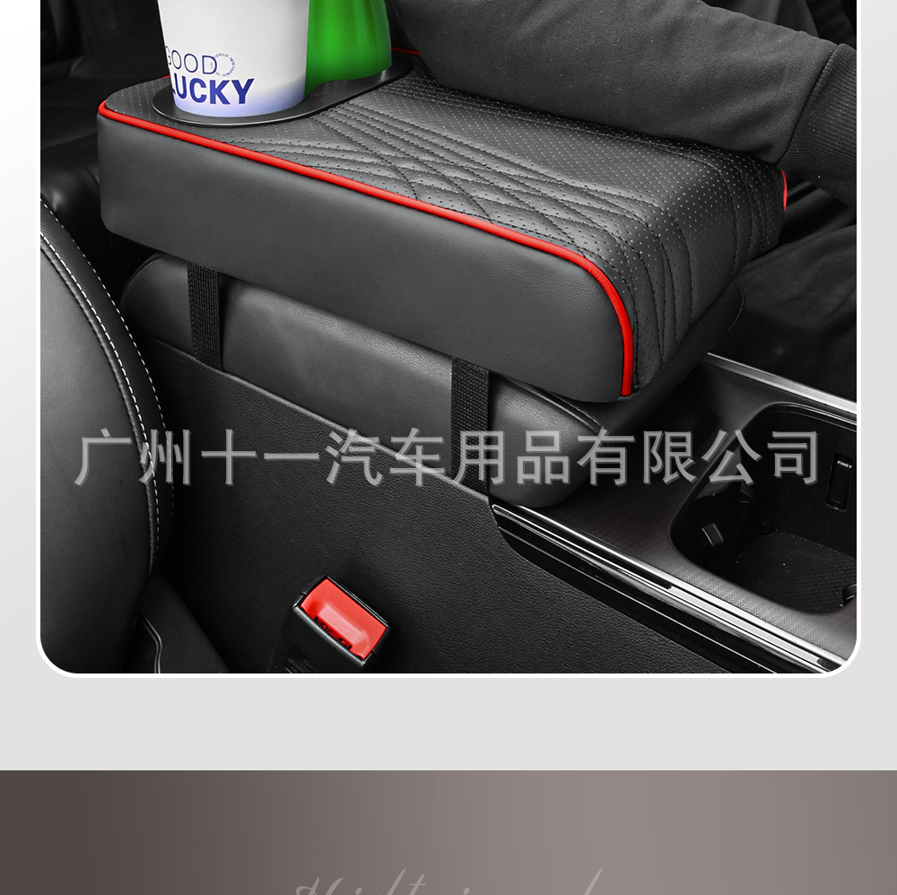 Universal Car Armrest Box Heightening Pad Cup Holder Trendy Multifunctional Storage Car Accessories Interior Modification
