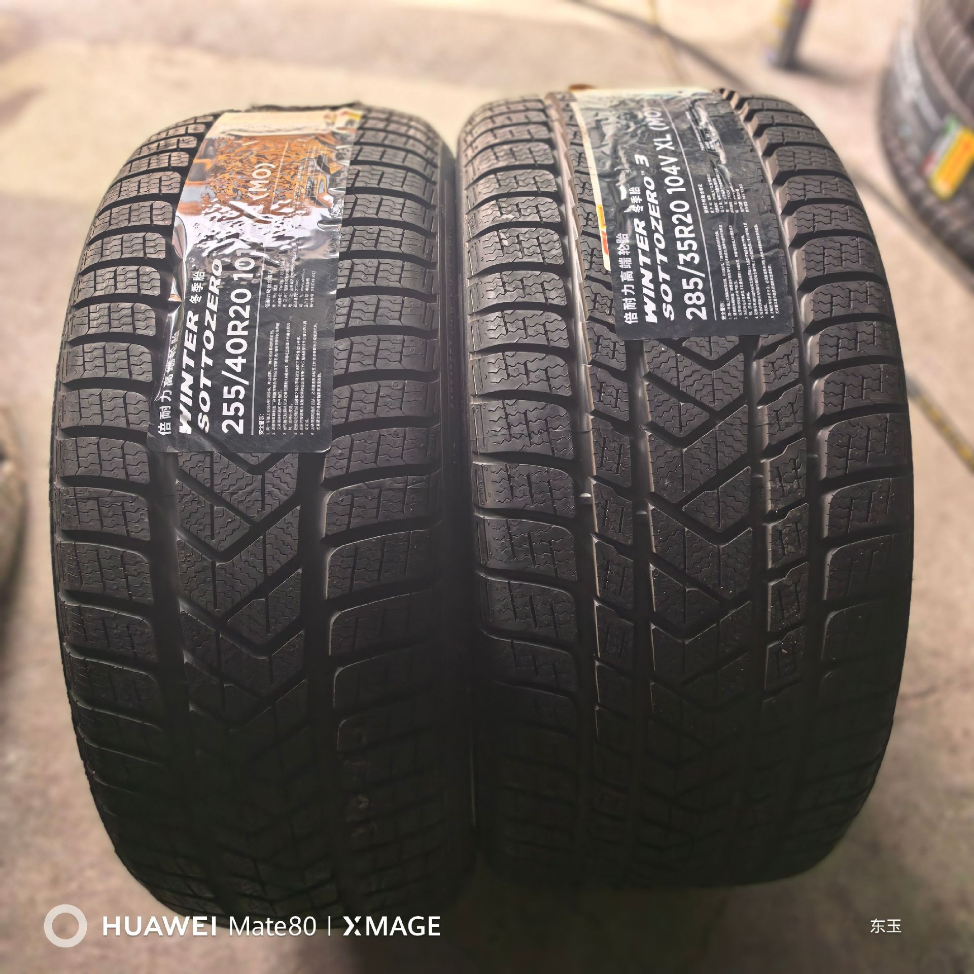 Pirelli Winter 255/40-20 285/35R20 German imported snow tires, winter tires wholesale