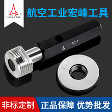 ����к���� ���ˈA�F���ݼy��ҎRC�hҎR 1/8 1/4 3/4 3/8 1/2 1