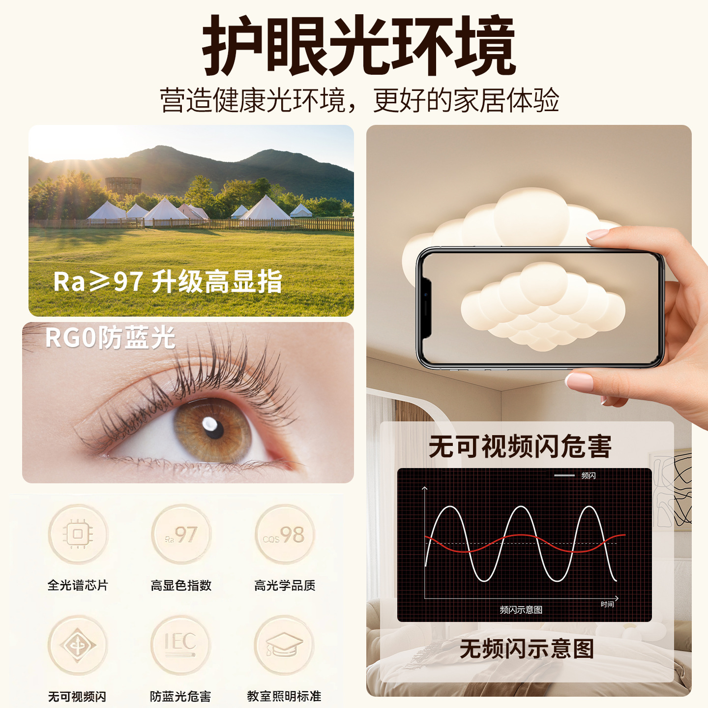 2026 nueva burbuja de crema lámpara de techo de sala de estar simple cálida romántica de espectro completo lámpara de protección de ojos 357L