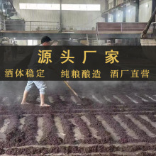 纯粮坤沙53度酱香基酒散酒批发年份基酒源头厂家贴 牌定 制白酒