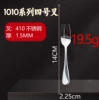 [Including 2 points of general tax] No. 4 Cross