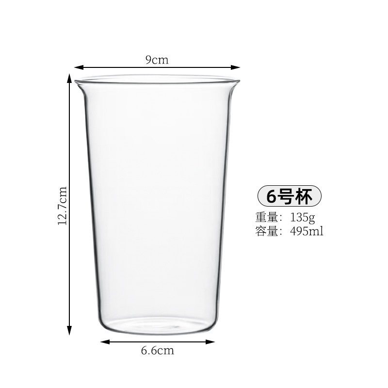 ins风简约高硼硅玻璃杯水杯大容量扩口杯拿铁咖啡杯果茶杯冷饮杯|undefined