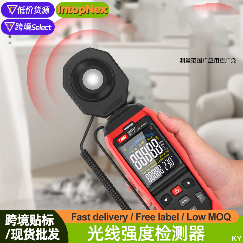 光线照度计测光仪高精度光度计数字亮度测光器光照仪照度测试仪器