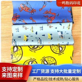 皮革印花面料diy手工箱包礼盒床头沙发座椅服装皮料设计装饰批发