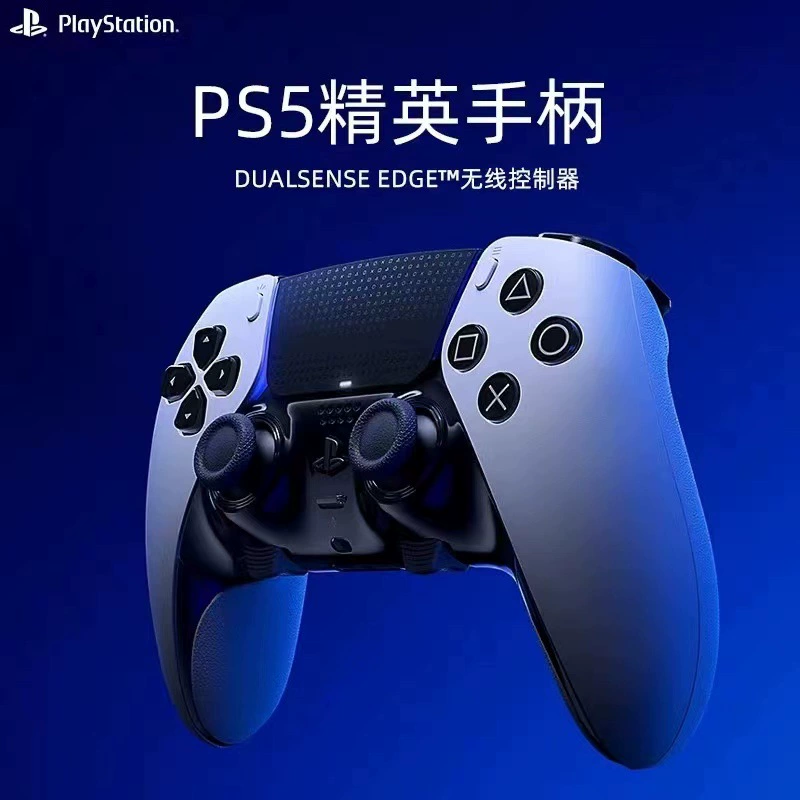 索尼 (SONY) PS5 Elite Controller PlayStation®5 DualSense беспроводной контроллер