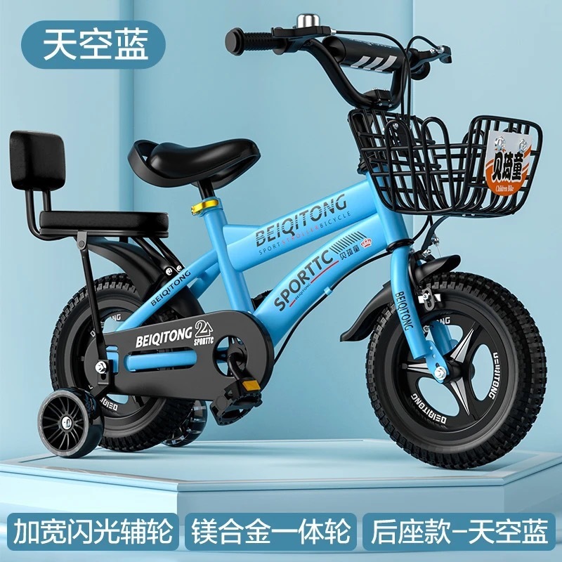 Beiqitong 子供用自転車 - 1 歳の男の子用ベビーカー、大きな子供用女の子用自転車|undefined