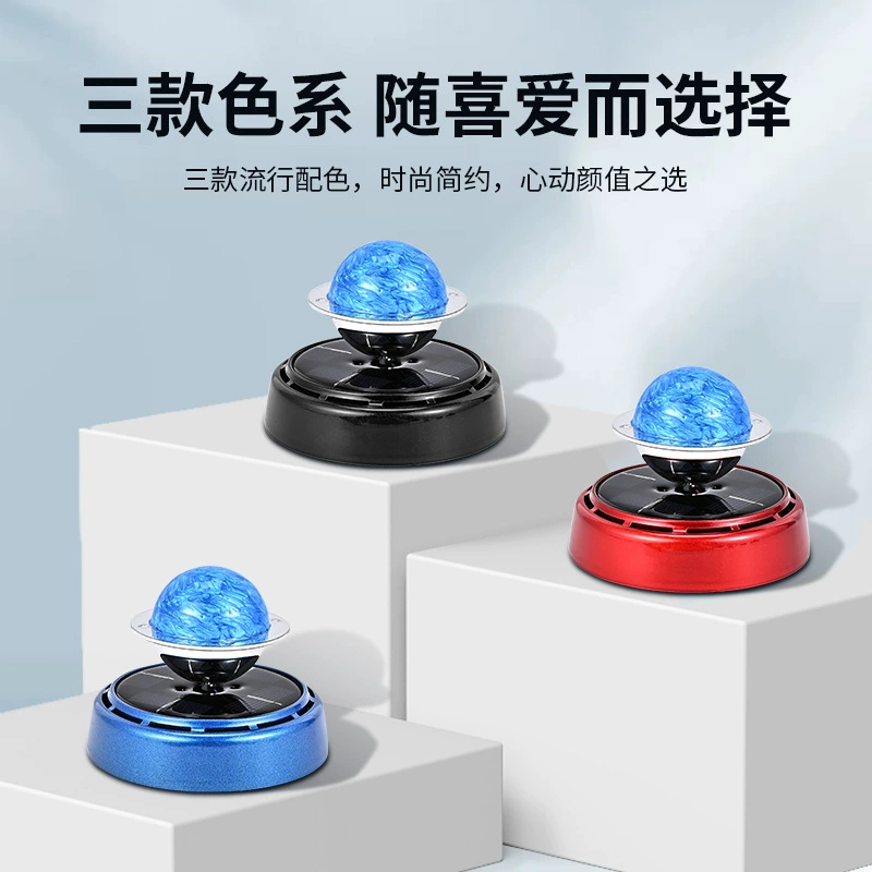 Трансграничная оптовая планетарная солнечная автомобильная парфюмерия автомобиль ароматерапия