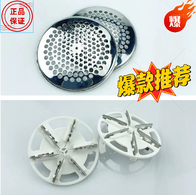 剃毛球网罩毛球修剪器刀头网片风叶剃毛机去毛器除毛器刀头网罩风