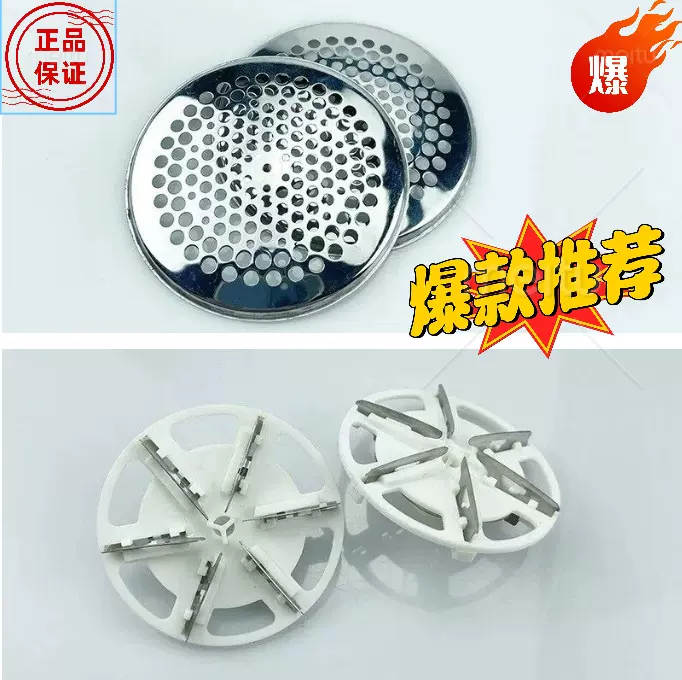 剃毛球网罩毛球修剪器刀头网片风叶剃毛机去毛器除毛器刀头网罩风