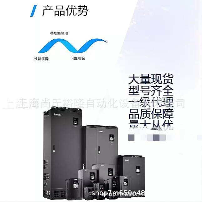 INVT/INVT инвертор GD200A-160G/185P-4 тяжелого исполнения, вентилятор насос W