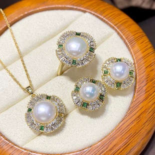 2025 New Freshwater Pearl Set Fashion Casual Pearl Pendant Women's Ring 10mm Earrings 8mm Wholesale