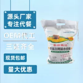 代餐粉;待煮面条;麦片