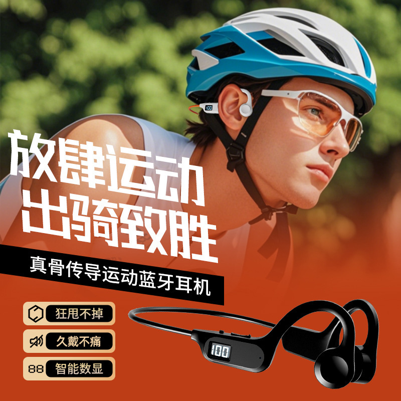 Yishuo Bone Conduction Bluetooth Headset G3 Non-In-Ear Ear-Hook Type Painless Waterproof Running Sports Headset Cross-Border Wholesale