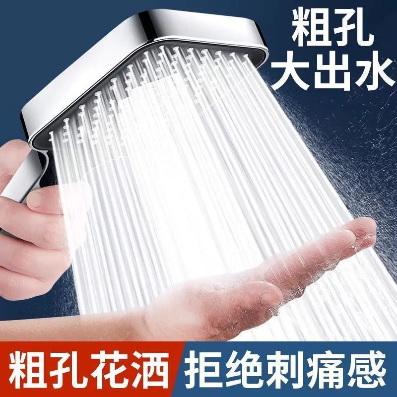 Square Three-Speed Supercharged Shower Head Shower Bath Bathroom Powerful Large Handheld Faucet High-Pressure Shower Head Square Three-Speed Supercharged Shower Head Shower Bath Bathroom Powerful Large Handheld Faucet High-Pressure Shower Head