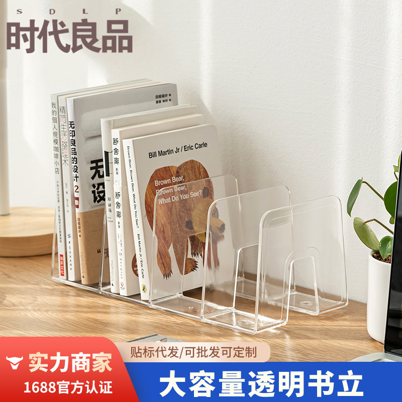 Creative ins Style Transparent Book Rack Dormitory Desk Surface Book Storage Baffle Clip Book Fixer Student High School