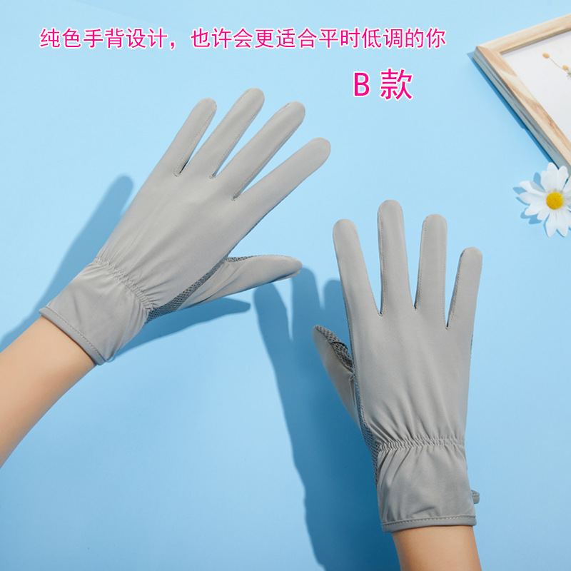 夏天电动车防晒手套女防紫外线薄款冰丝全指开车骑车韩版触屏露指