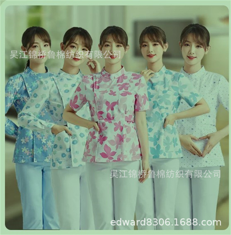 印花医护服.JPG