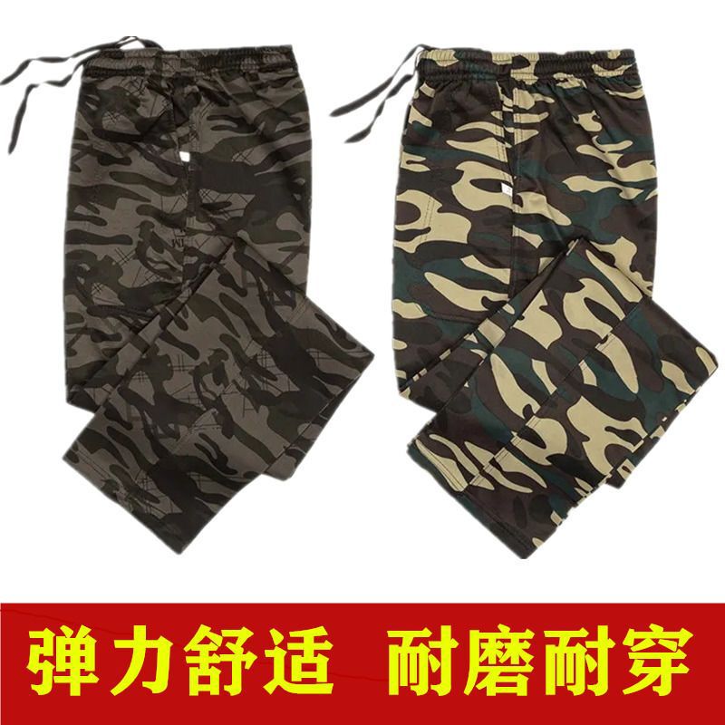 Camouflage Pants for Men, Elastic Loose Straight-Leg Work Pants, Spring and Autumn High-Waisted Elastic Waist Long Pants, Durable and Stain-Resistant Work Pants Camouflage Pants for Men, Elastic Loose Straight-Leg Work Pants, Spring and Autumn High-Waisted Elastic Waist Long Pants, Durable and Stain-Resistant Work Pants