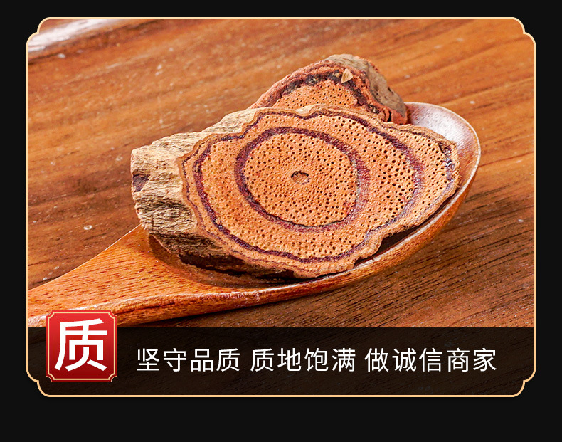 Ji Xue Teng Powder (Spatholobus suberectus) — Dried Food Herb, 500g key features