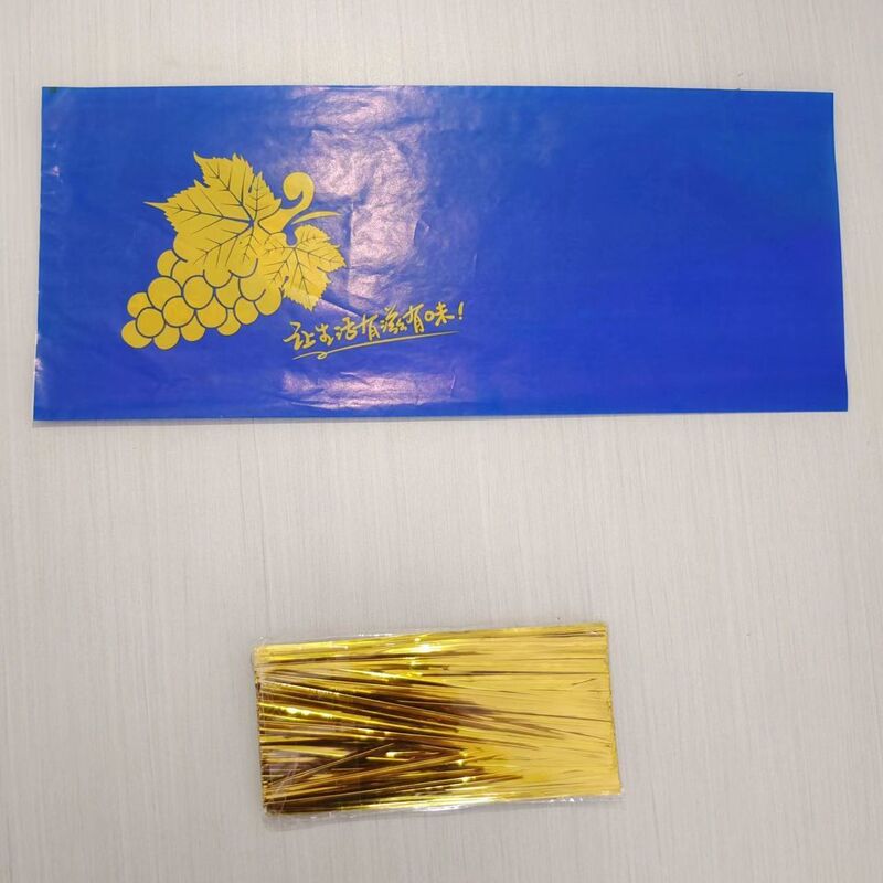 【包邮】葡萄包装袋包装纸阳光玫瑰专用晴王无纺布一体袋防雾袋巨|undefined