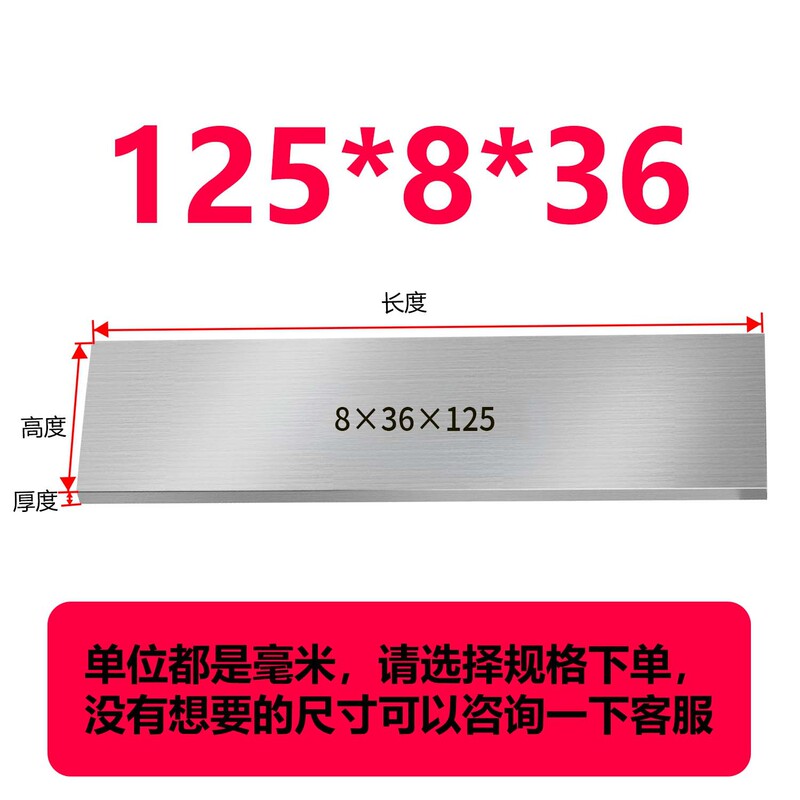 虎钳垫铁等高垫块平行块虎钳平行板淬火加硬平行加硬散件垫铁|undefined