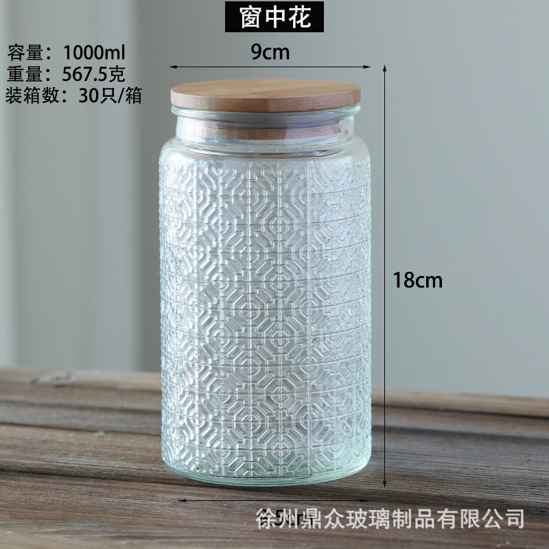 Estilo japonés retro vidrio sellado frasco Begonia patrón cocina hogar fruta seca snack multi-grano tarro de almacenamiento al por mayor