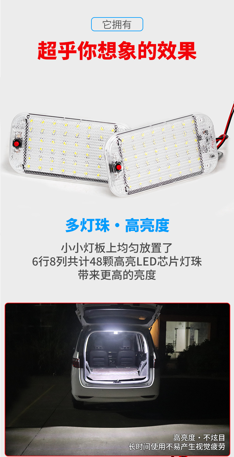 Car Truck LED Cab Reading Light Crystal Interior Light 12V24V Van Top Compartment Interior Light