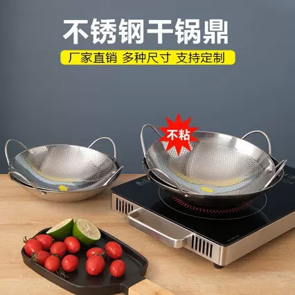 加厚不锈钢酒精炉小火锅固体液体餐厅饭店干锅炉锅仔酒吧鼎干锅仔