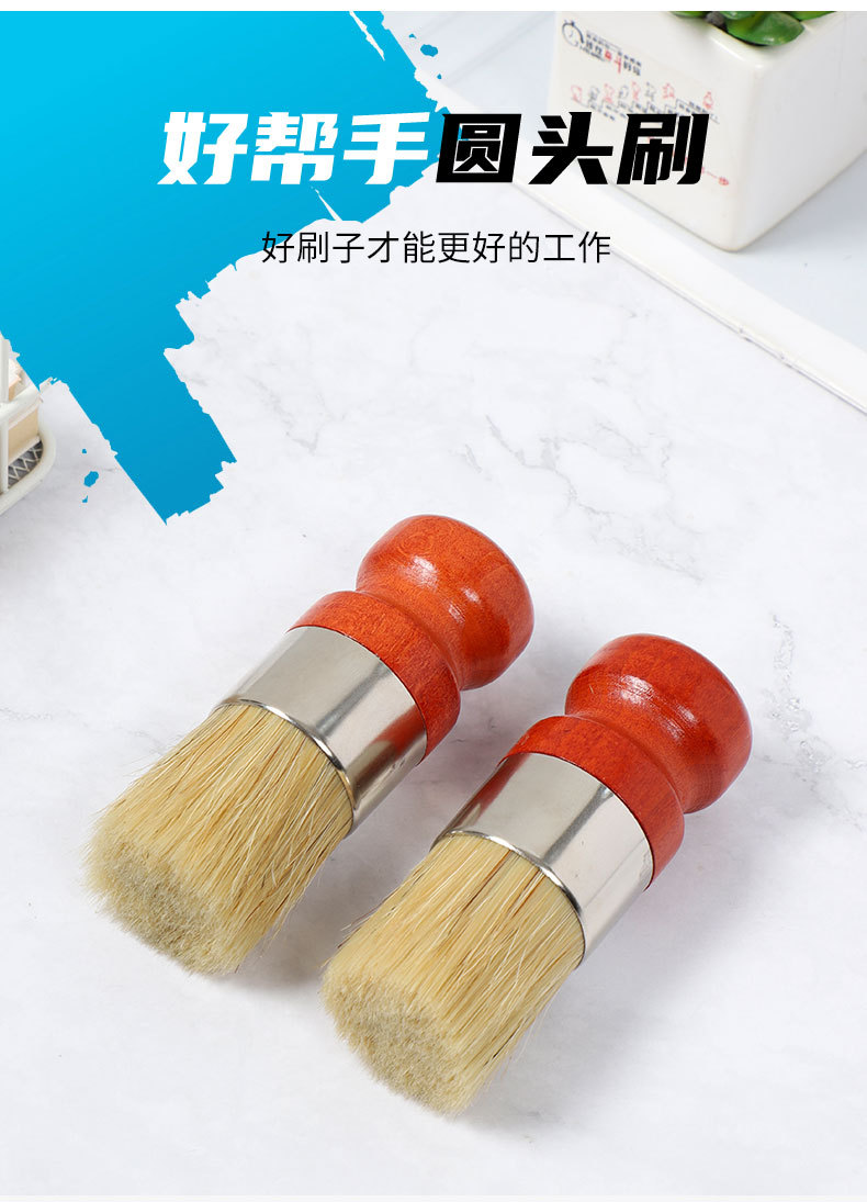 圆头刷_04