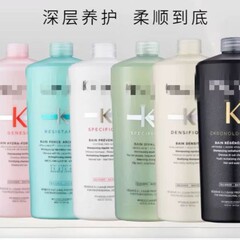KS洗发水1000ml批发黑钻钥源白金双重控油去屑柔顺元气姜等护发素