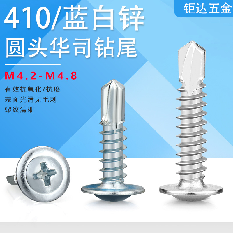 Tornillos autoperforantes de acero inoxidable 410 con arandela