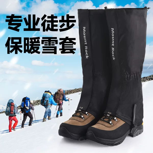 Snow Cover Outdoor Hiking and Mountaineering Snow-Proof Shoe Cover Sand-Proof and Waterproof Leggings Unisex One-Size-Fits-All Leggings Warm Foot Cover