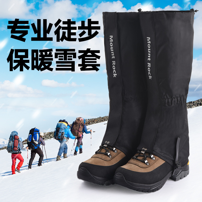 Snow Cover Outdoor Hiking and Mountaineering Snow-Proof Shoe Cover Sand-Proof and Waterproof Leggings Unisex One-Size-Fits-All Leggings Warm Foot Cover Snow Cover Outdoor Hiking and Mountaineering Snow-Proof Shoe Cover Sand-Proof and Waterproof Leggings Unisex One-Size-Fits-All Leggings Warm Foot Cover