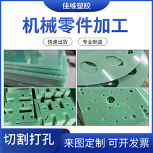 ����ɫFR-4������������ά�� ��3240�������ԵG10������绷����