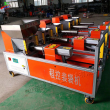 数控食用菌装袋机 全自动蔬菜菌类包装机 可调节农业菌种套装机