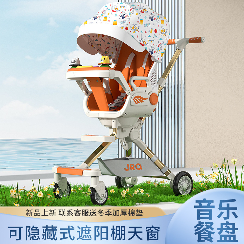 High-View Baby Stroller for Infants and Toddlers, Foldable, Can Be Used for Sitting and Walking, Can Lie Flat, Lightweight Baby Stroller