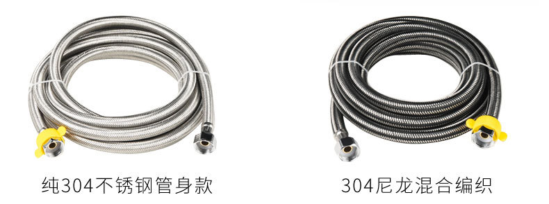 304 stainless steel high-pressure explosion-proof metal braided hose water heater, toilet, cold and hot faucet inlet and outlet pipes, 4 minutes undefined