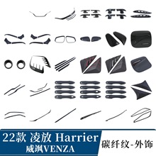 �m��22�����HARRIER��ҕ�R�� �����T�� �����w ǰ�L�� ���SVENZA