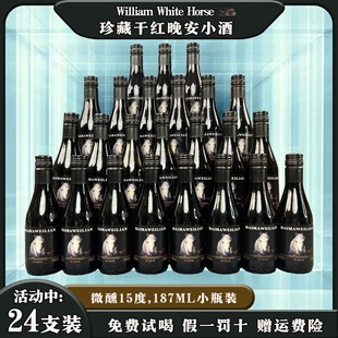 �����M�ڰ��R�����������С�Ƹɼt���Ѿ�15��187ml���ֶY24ƿ