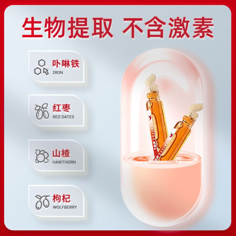 ハート/K 血液生成剤経口液ブルーハット錠 + 経口液 2-in-1 健康食品免疫調整スポットバッチ|undefined