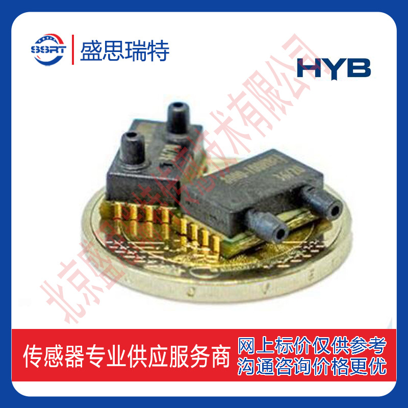 HPSD8000-005B 差压传感器500Kpa 烟气分析仪 HYB数字压力传感器