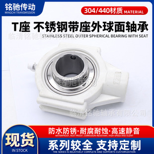 UCT204 205���P��������S����������T206 T207 T208 T��������