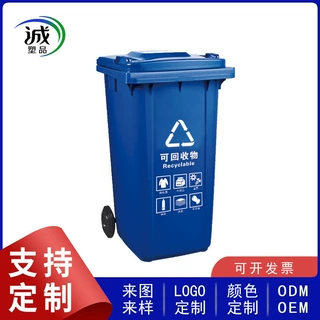 定制环卫庭院垃圾桶带轮带盖户外室外小区分类大垃圾桶医用工业