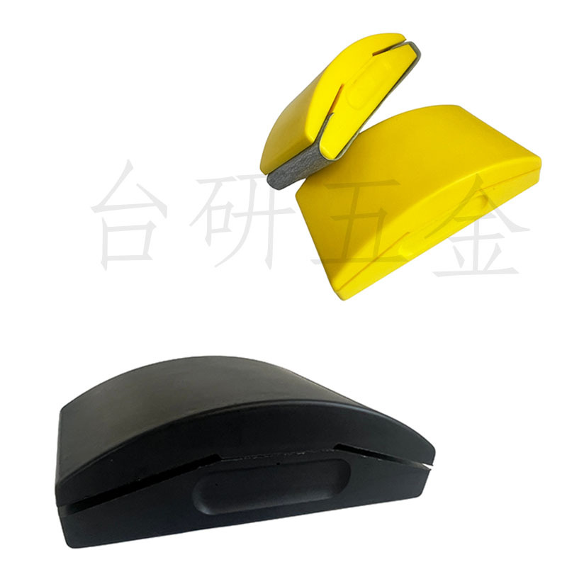 手动打磨盘70*125MM PU手磨平面打磨盘黄色 砂纸夹固定砂纸手磨盘