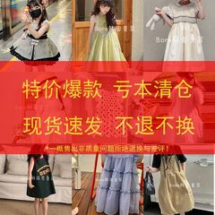 中間クリアランス、費用対効果の高い女の子と赤ちゃんのドレス (在庫あり、迅速な発送/返品不可/交換不可/レビューなし)