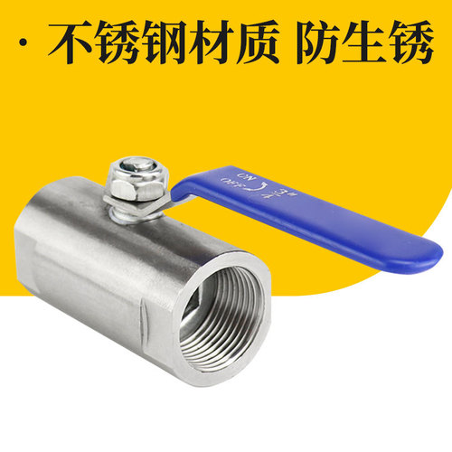 Stainless steel thickened ball valve Cantonese ball valve DN10-DN100 straight-through inner wire water switch plumbing cantonese ball valve