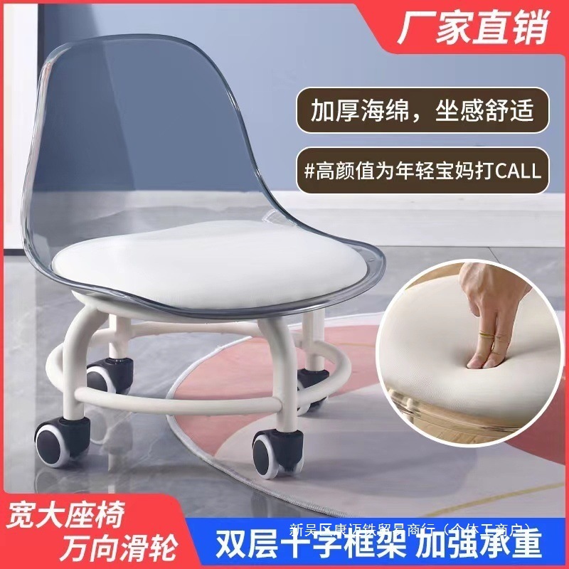 Small Stool with Wheels, Beautiful Seam Roller Skating Low Stool, Baby Toddler Swivel Chair, Mobile Small Stool, Universal Wheel Stool